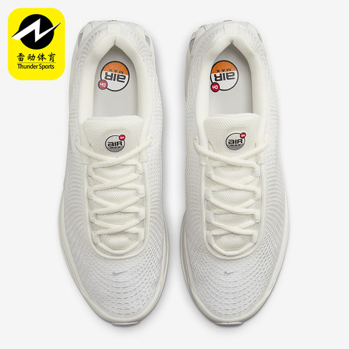 Nike/耐克正品Air Max Dn女士减震运动气垫耐磨跑步鞋FJ3145-103