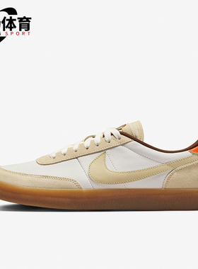 Nike/耐克正品耐磨新款男士运动休闲耐穿透气复古板鞋HM3730-179