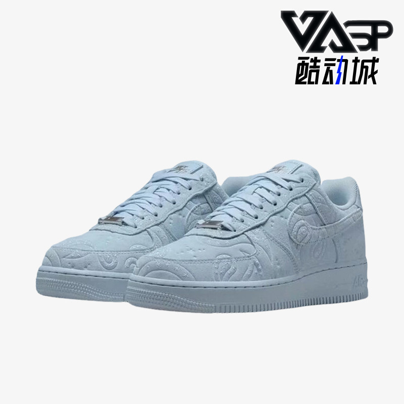 Nike/耐克正品AirForce1 新款浅蓝色街头休闲板鞋IO1259-400