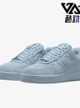 Nike/耐克正品AirForce1空新款浅蓝色街头经典休闲板鞋IO1259-400