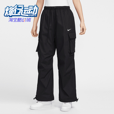 Nike/耐克正品Sportswear女士中腰梭织经典工装长裤IF0392-010