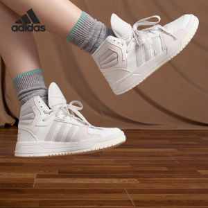 Adidas/阿迪达斯男女高帮休闲运动板鞋ID6005