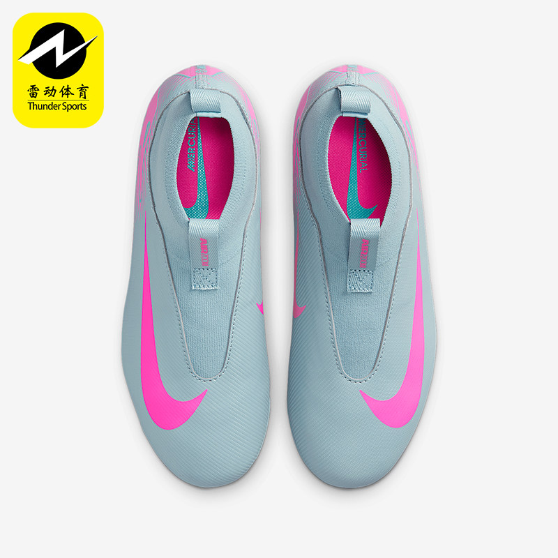 Nike/耐克正品2025儿童中帮缓震训练经典比赛足球鞋FQ8308-301