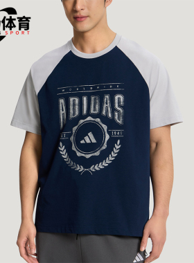 Adidas/阿迪达斯正品U RAGLAN TEE男女休闲针织印花宽松T恤KX0519