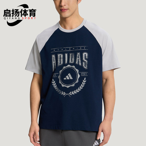 Adidas/阿迪达斯正品U RAGLAN TEE男女休闲针织印花宽松T恤KX0519