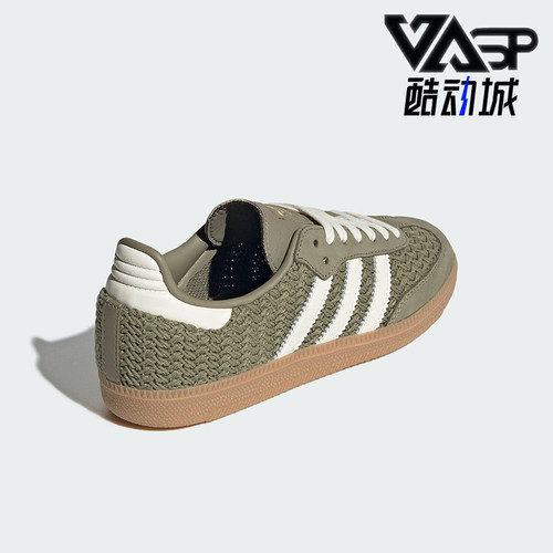 Adidas/阿迪达斯正品三叶草女士透气运动轻便经典休闲板鞋JR9447