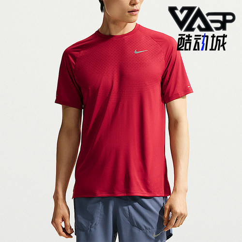 Nike/耐克正品Stride男士透气时尚圆领跑步短袖T恤HV5204-608