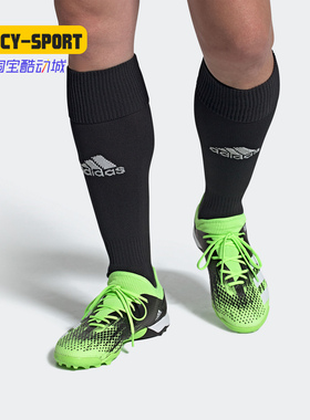 Adidas/阿迪达斯正品猎鹰PREDATOR 20.3 男子碎钉足球鞋EH2907