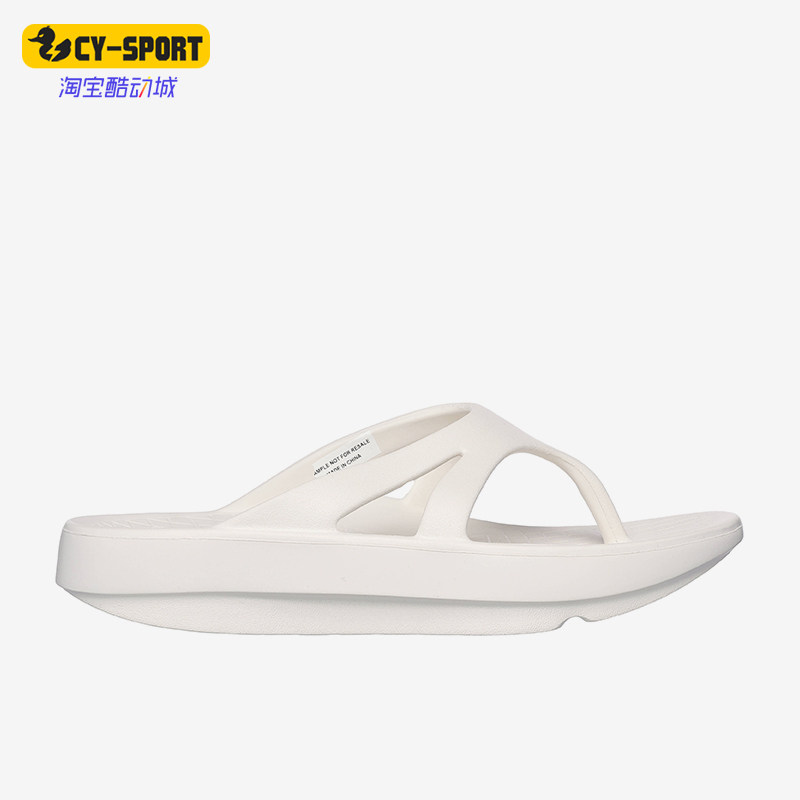 Skechers/斯凯奇正品新款女士时尚透气耐磨休闲人字拖鞋