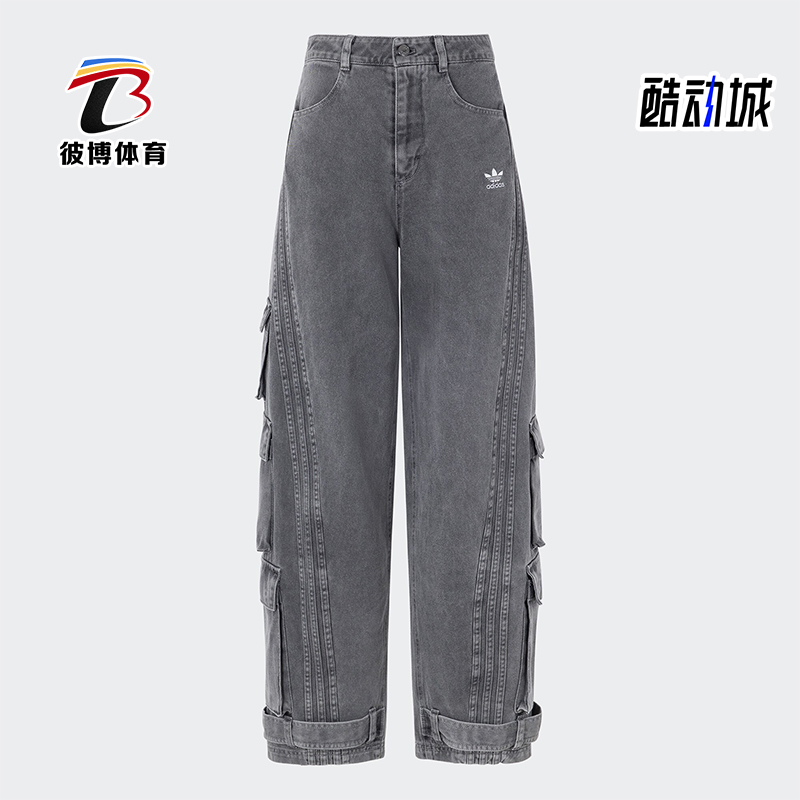Adidas/阿迪达斯正品三叶草男女牛仔休闲宽松运动裤KD4323