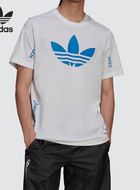 Adidas/阿迪达斯男子运动休闲训练T恤HC7167