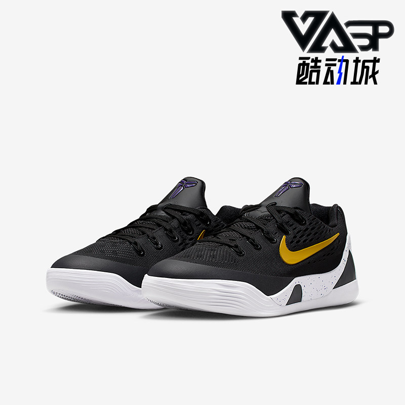 Nike/耐克正品Kobe大童运动科比9透气轻便缓震篮球鞋FV3607-003