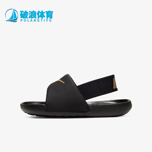 耐克正品婴童透气凉拖鞋