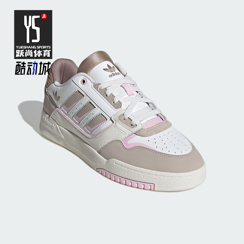 阿迪达斯女士休闲经典板鞋