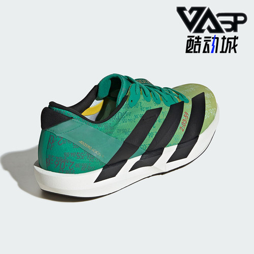 Adidas/阿迪达斯正品ADIZERO ADIOS 9男士透气运动跑步鞋JP9268