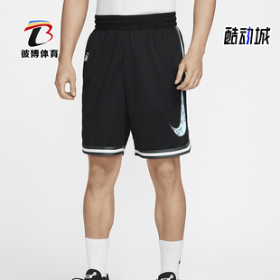 Nike/耐克正品篮球系列 Dri-FIT 男士宽松篮球短裤HF6146-010