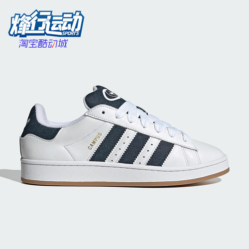 Adidas/阿迪达斯正品三叶草男女轻便经典透气耐磨休闲板鞋JQ7439