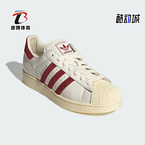 Adidas/阿迪达斯正品SUPERSTAR II男女经典运动贝壳头板鞋KZ6733