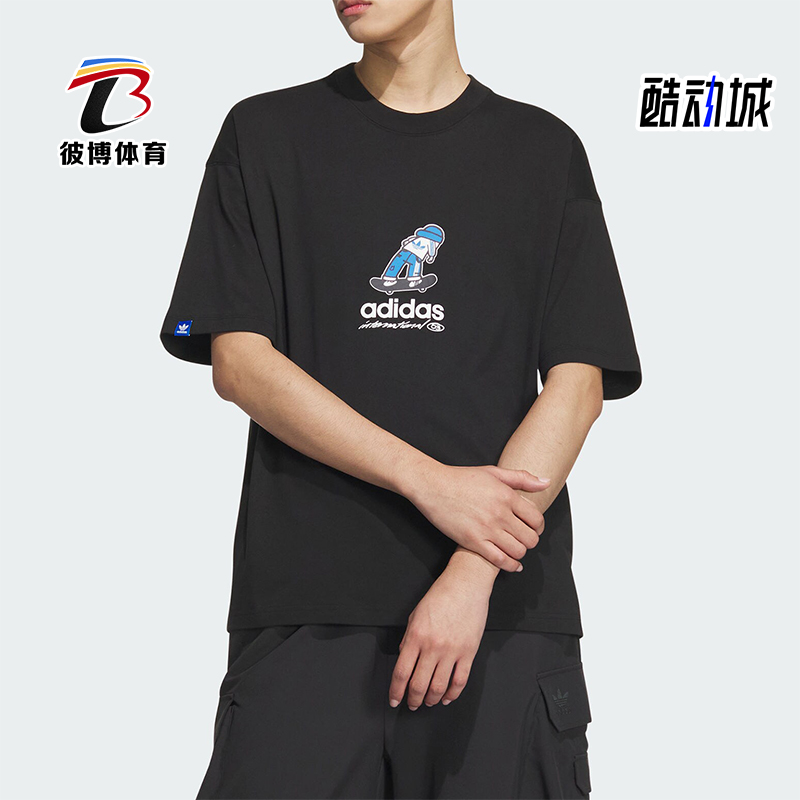 阿迪达斯男士宽松休闲短袖
