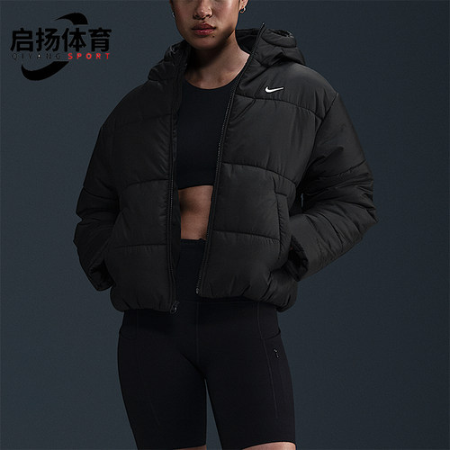 Nike/耐克正品舒适春季款女士连帽保暖日常棉服FZ5900-010