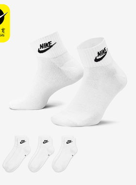 Nike/耐克正品夏季款男女针织透气薄款运动袜三双装DX5074-101