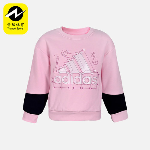 阿迪达斯正品小童卫衣