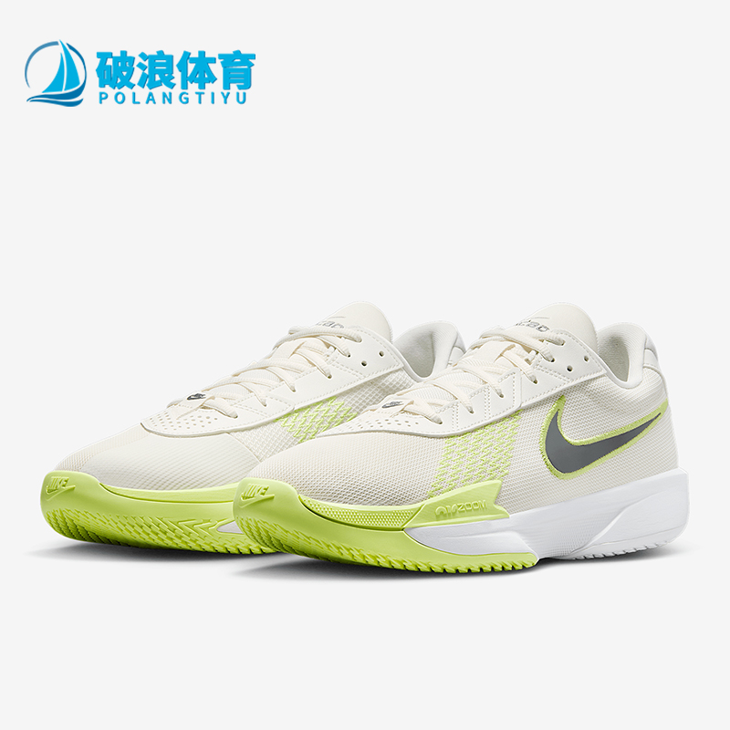 Nike/耐克正品2025男士运动缓震耐磨训练透气篮球鞋FB2598-106