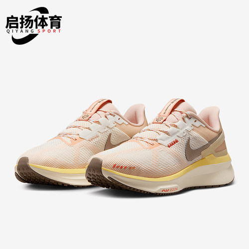 Nike/耐克正品Structure 25女士运动公路缓震跑步鞋HV5987-121