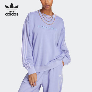 Adidas 三叶草女士圆领宽松长袖 套头衫 IP7135 阿迪达斯官方正品