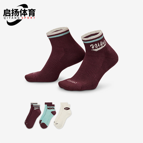 Nike/耐克正品Everyday Plus男女运动短袜经典三双装HJ9340-904