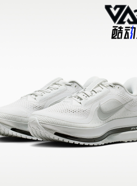 Nike/耐克正品2026男士缓震回弹运动透气公路跑步鞋IR1229-001