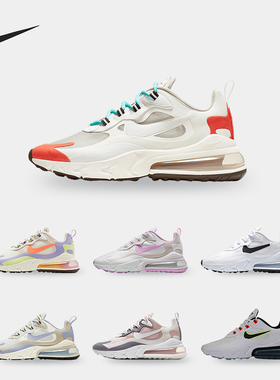 Nike/耐克正品 Air Max 270 Reac 男女舒适运动休闲鞋 CZ6685
