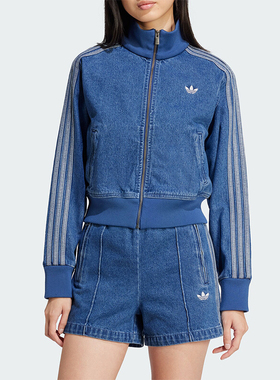 Adidas/阿迪达斯正品三叶草女士牛仔短款运动时尚外套JD2570