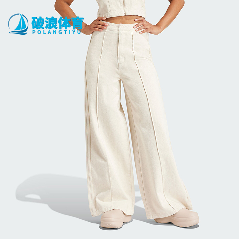 Adidas/阿迪达斯正品三叶草女士宽松经典时尚运动牛仔长裤IS3584