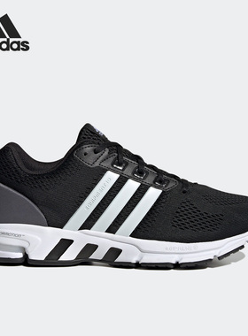 Adidas/阿迪达斯官方正品EQUIPMENT 10.0 SHOES男女跑步鞋IF5903