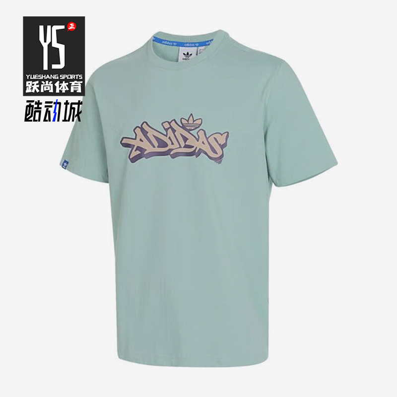阿迪达斯男士运动透气短袖