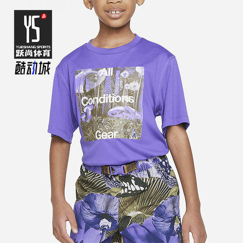 Nike/耐克正品新款小童时尚透气印花短袖T恤FQ0805-506