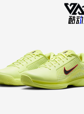 Nike/耐克正品Vapor 12男士运动轻盈透气经典网球鞋HJ0549-700