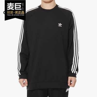 adidas阿迪达斯正品男子套头衫