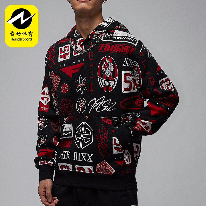 Nike/耐克正品JORDAN男士时尚潮流连帽卫衣套头衫HM7255-010