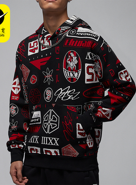 Nike/耐克正品JORDAN男士时尚潮流连帽卫衣套头衫HM7255-010