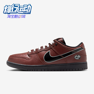 Dunk Low Pro男女耐磨复古运动板鞋 200 Nike HJ4131 耐克正品