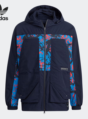 Adidas/阿迪达斯正品三叶草新款男子运动休闲夹克外套H46700