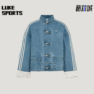 Adidas/阿迪达斯正品三叶草女士休闲新中式复古宽松外套KY5743