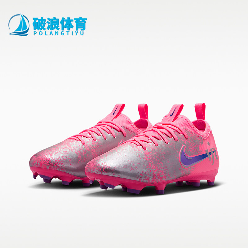 Nike/耐克正品刺客系列儿童训练多場地低筒足球釘鞋IM3650-640图片