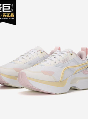 Puma/彪马正品秋季新款女子舒适轻便透气运动休闲鞋384044-01