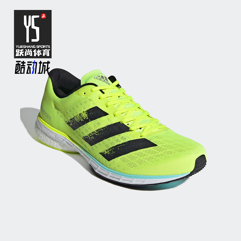 Adidas/阿迪达斯正品Adizero Adios 5男士低帮透气运动跑鞋FY2019