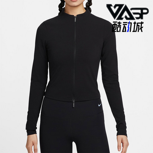 Nike/耐克女士运动训练外套