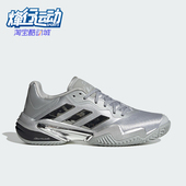 运动耐磨网球鞋 Adidas JP5379 13男士 时尚 阿迪达斯正品 BARRICADE