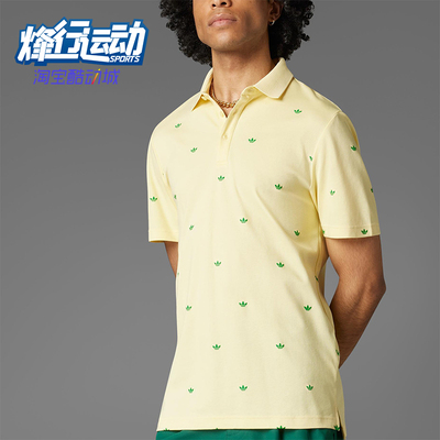 Adidas/阿迪达斯正品三叶草男士训练套头印花耐穿POLO衫JM8257